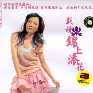 铁齿铜牙纪晓岚